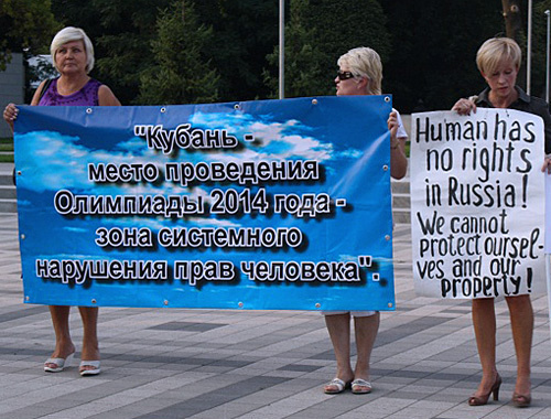 Пикет в защиту 19-ой статьи Конституции РФ в Краснодаре, 19 сентября 2010 года. Фото "Кавказского узла" Пикет в защиту 19-ой статьи Конституции РФ в Краснодаре, 19 сентября 2010 года. Фото "Кавказского узла"