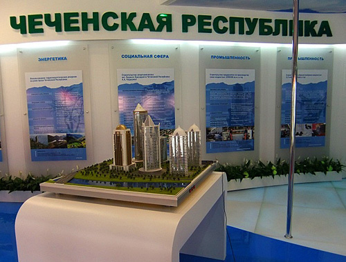 Экспозиция Чеченской Республики на Международном инвестиционном форуме "Сочи-2010", 19 сентября 2010 года. Фото "Кавказского узла" Экспозиция Чеченской Республики на Международном инвестиционном форуме "Сочи-2010", 19 сентября 2010 года. Фото "Кавказского узла"