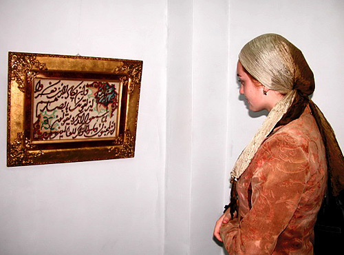 Посетительница выставки, посвященной исламу. Чечня, Грозный, 2007 год. Фото с сайта www.chechnyafree.ru Посетительница выставки, посвященной исламу. Чечня, Грозный, 2007 год. Фото с сайта www.chechnyafree.ru