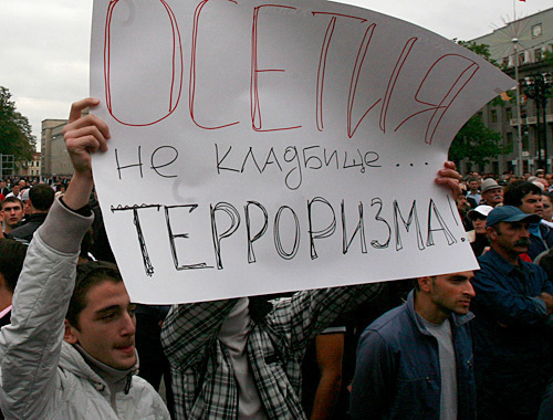 Несанкционированный митинг против террора перед домом правительства Северной Осетии. Владикавказ, 15 сентября 2010 года. Владимир Мукагов специально для "Кавказского узла" Несанкционированный митинг против террора перед домом правительства Северной Осетии. Владикавказ, 15 сентября 2010 года. Владимир Мукагов специально для "Кавказского узла"
