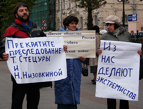 Акция протеста против преследования бурятских журналисток Надежды Низовкиной и Татьяны Стецуры в Москве, 14 октября 2010 года. Фото "Кавказского узла" Акция протеста против преследования бурятских журналисток Надежды Низовкиной и Татьяны Стецуры в Москве, 14 октября 2010 года. Фото "Кавказского узла"