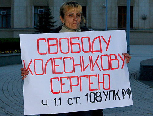 Ирина Колесникова у здания администрации Краснодарского края, 27 октября 2010 года. Юлия Яковлева специально для "Кавказского узла" Ирина Колесникова у здания администрации Краснодарского края, 27 октября 2010 года. Юлия Яковлева специально для "Кавказского узла"