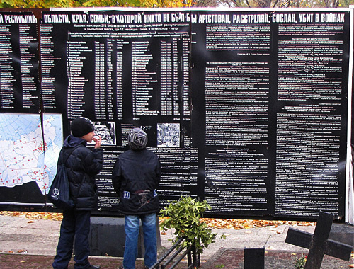 У мемориала "Невинно убиенным" в Ростове-на-Дону, 30 октября 2010 года. Фото "Кавказского узла" У мемориала "Невинно убиенным" в Ростове-на-Дону, 30 октября 2010 года. Фото "Кавказского узла"