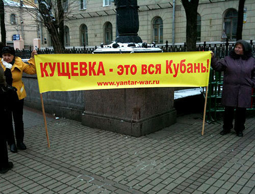 Жители Кубани на Чистых прудах в Москве, 22 ноября 2010 года. Фото "Кавказского узла" Жители Кубани на Чистых прудах в Москве, 22 ноября 2010 года. Фото "Кавказского узла"