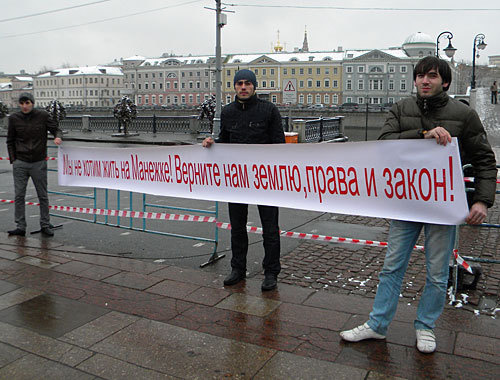 Пикет в поддержку балкарцев, проводящих многодневную акцию на Манежной площади. Москва, Болотная площадь, 21 ноября 2010 года. Фото "Кавказского узла" Пикет в поддержку балкарцев, проводящих многодневную акцию на Манежной площади. Москва, Болотная площадь, 21 ноября 2010 года. Фото "Кавказского узла"