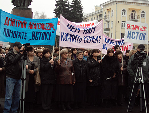 Митинг экс-работников ОАО "Исток" на площади около Осетинского театра во Владикавказе, 7 декабря 2010 года. Фото "Кавказского узла" Митинг экс-работников ОАО "Исток" на площади около Осетинского театра во Владикавказе, 7 декабря 2010 года. Фото "Кавказского узла"