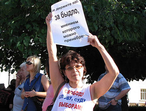 Участница "Дня Гнева" в Ростове-на-Дону, 7 июля 2010 года. Фото "Кавказского узла"