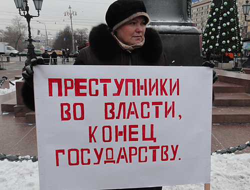 Участница пикета астраханцев на Пушкинской площади в Москве 7 декабря 2010 года. Фото "Кавказского узла" Участница пикета астраханцев на Пушкинской площади в Москве 7 декабря 2010 года. Фото "Кавказского узла"