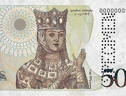 Банкнота 50 лари. Фото с сайта http://ru.wikipedia.org Банкнота 50 лари. Фото с сайта http://ru.wikipedia.org