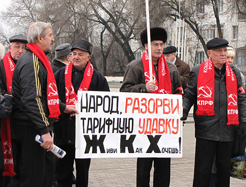 Митинг против роста тарифов за жилищно-коммунальные услуги в Ростове-на-Дону, 18 декабря 2010 года. Фото "Кавказского узла" Митинг против роста тарифов за жилищно-коммунальные услуги в Ростове-на-Дону, 18 декабря 2010 года. Фото "Кавказского узла"