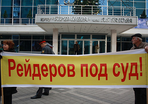 Участники митинга "Свобода. Закон. Конституция". Краснодар, 19 декабря 2010 года. Фото "Кавказского узла" Участники митинга "Свобода. Закон. Конституция". Краснодар, 19 декабря 2010 года. Фото "Кавказского узла"