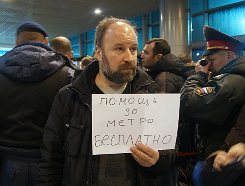 Один из добровольцев в здании аэропорта "Домодедово", 24 января 2011 года. Фото "Кавказского узла" Один из добровольцев в здании аэропорта "Домодедово", 24 января 2011 года. Фото "Кавказского узла"