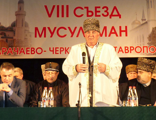 Председатель Духовного управления мусульман Карачаево-Черкесской республики, муфтий Исмаил Бердиев выступает с речью в президиуме VIII отчетно-выборного съезда мусульман Карачаево-Черкесской республики, проходящего в г. Черкесск 16 марта 2011 г. Фото "Кавказского узла".
Председатель Духовного управления мусульман Карачаево-Черкесской республики, муфтий Исмаил Бердиев выступает с речью в президиуме VIII отчетно-выборного съезда мусульман Карачаево-Черкесской республики, проходящего в г. Черкесск 16 марта 2011 г. Фото "Кавказского узла".
