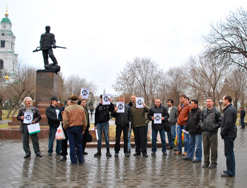 Сход граждан в рамках акции "Стратегия-31", Астрахань, 31 марта 2011 г. Фото: Сергей Кожанов для "Кавказского узла" Сход граждан в рамках акции "Стратегия-31", Астрахань, 31 марта 2011 г. Фото: Сергей Кожанов для "Кавказского узла"