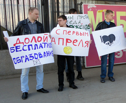 Участники акции "Монстрация" в Астрахани. 1 апреля 2011 г. Фото: Дамир Шамарданов Участники акции "Монстрация" в Астрахани. 1 апреля 2011 г. Фото: Дамир Шамарданов