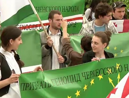 Митинг в поддержку признания геноцида черкесов, проведенный в Тбилиси неправительственной организацией «Независимый Кавказ». 21 мая 2011 г. Кадр из видеозаписи, опубликованной каналом ПИК (www.pik.tv) Митинг в поддержку признания геноцида черкесов, проведенный в Тбилиси неправительственной организацией «Независимый Кавказ». 21 мая 2011 г. Кадр из видеозаписи, опубликованной каналом ПИК (www.pik.tv)