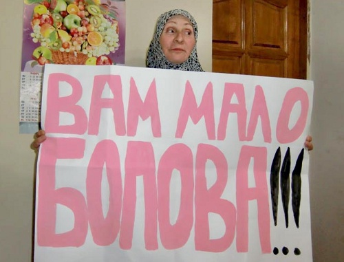 Родственница одного из подсудимых по делу о нападении на Нальчик протестует против плохого обращения с ними в СИЗО. КБР, Нальчик, 2005 г. Фото опубликовано в блоге Надежды Геворковой (http://echo.msk.ru/blog/kevorkova/766174-echo) Родственница одного из подсудимых по делу о нападении на Нальчик протестует против плохого обращения с ними в СИЗО. КБР, Нальчик, 2005 г. Фото опубликовано в блоге Надежды Геворковой (http://echo.msk.ru/blog/kevorkova/766174-echo)