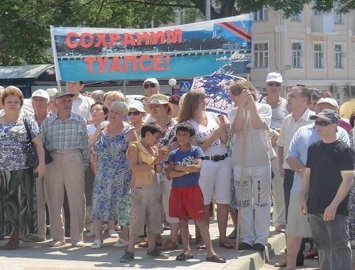 Экологический митинг в городе Туапсе Краснодарского края. 26 июня 2011 года. Фото "Кавказского узла" Экологический митинг в городе Туапсе Краснодарского края. 26 июня 2011 года. Фото "Кавказского узла"