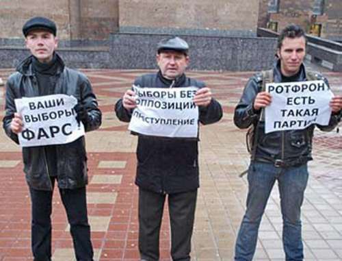 Пикет за отмену парламентских выборов 4 декабря 2011 года. Ростов-на-Дону, 17 октября 2011 года. Фото предоставлено организаторами мероприятия. Пикет за отмену парламентских выборов 4 декабря 2011 года. Ростов-на-Дону, 17 октября 2011 года. Фото предоставлено организаторами мероприятия.