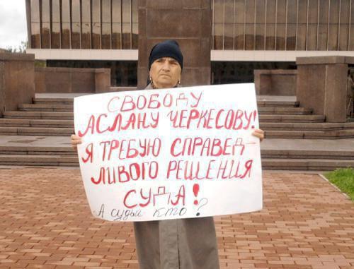 Одиночный пикет протеста в защиту Аслана Черкесова. КБР, Нальчик, 21 октября 2011 г. Фото Елены Хрусталевой для "Кавказского узла" Одиночный пикет протеста в защиту Аслана Черкесова. КБР, Нальчик, 21 октября 2011 г. Фото Елены Хрусталевой для "Кавказского узла"