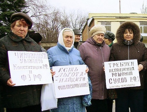 Ростовская область, г. Зверево. Пикет пенсионеров, бывших работников шахт, против отмены льгот по оплате услуг ЖКХ. Март 2009 г. Фотоматериалы Левого Фронта Ростовской области, www.лефдон.рф Ростовская область, г. Зверево. Пикет пенсионеров, бывших работников шахт, против отмены льгот по оплате услуг ЖКХ. Март 2009 г. Фотоматериалы Левого Фронта Ростовской области, www.лефдон.рф