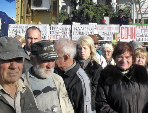 Жители Сочи на митинге против действий администрации города 20 ноября 2011 г. Фото Михаила Соколова Жители Сочи на митинге против действий администрации города 20 ноября 2011 г. Фото Михаила Соколова