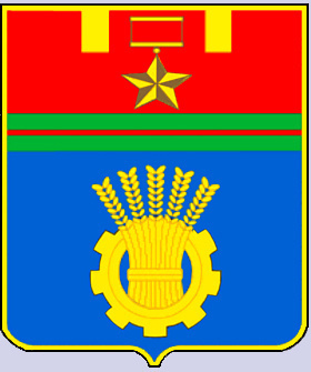 Герб Волгограда. Герб Волгограда.