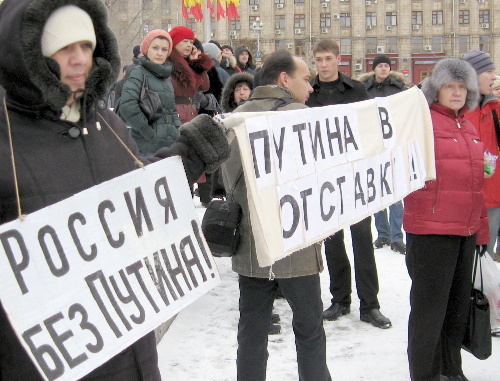 Волгоград, 10 декабря 2011 г. Участники митинга «За честные выборы». Фото Вячеслава Ященко для "Кавказского узла" Волгоград, 10 декабря 2011 г. Участники митинга «За честные выборы». Фото Вячеслава Ященко для "Кавказского узла"