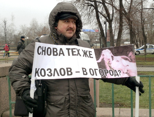 Участник митинга "За честные выборы". Москва, Болотная площадь, 17 декабря 2011 г. Фото Юлии Буславской для "Кавказского узла" Участник митинга "За честные выборы". Москва, Болотная площадь, 17 декабря 2011 г. Фото Юлии Буславской для "Кавказского узла"