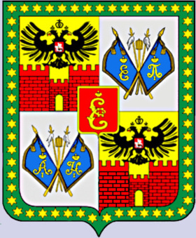Герб Краснодара. Герб Краснодара.