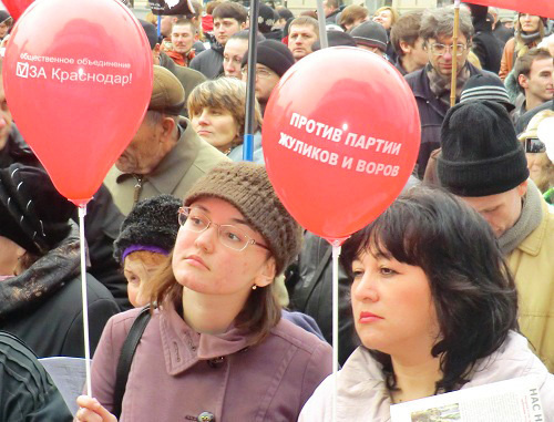 Митинг против фальсификации выборов в Краснодаре. 24 декабря 2011 года. Фото "Кавказского узла" Митинг против фальсификации выборов в Краснодаре. 24 декабря 2011 года. Фото "Кавказского узла"