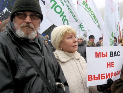 Волгоград, 24 декабря 2011 г. Участники митинга "За честные выборы". Фото Вячеслава Ященко для "Кавказского узла" Волгоград, 24 декабря 2011 г. Участники митинга "За честные выборы". Фото Вячеслава Ященко для "Кавказского узла"