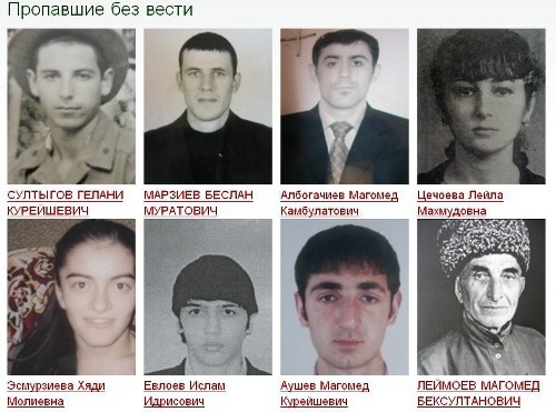 Фотографии пропавших без вести на сайте Следственного управления СК РФ по Республике Ингушетия, http://www.susk-ing.ru/missing/