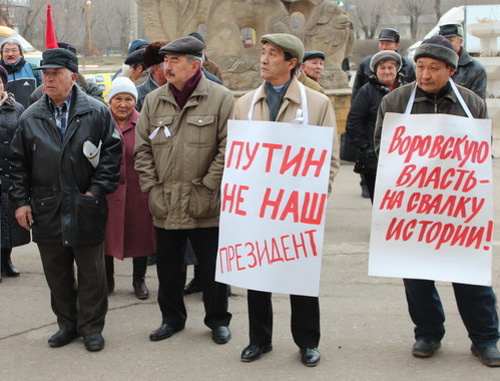 Калмыкия, Элиста, 24 декабря 2011 г. Участники митинга протеста против результатов выборов в Госдуму РФ. Фото Данары Чурюмовой для "Кавказского узла" Калмыкия, Элиста, 24 декабря 2011 г. Участники митинга протеста против результатов выборов в Госдуму РФ. Фото Данары Чурюмовой для "Кавказского узла"