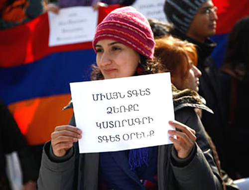 Акция протеста против строительства киосков в парке Еревана, 16 февраля 2012 г. Фото www.1in.am Акция протеста против строительства киосков в парке Еревана, 16 февраля 2012 г. Фото www.1in.am