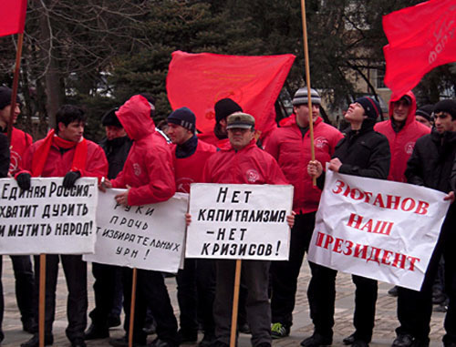 Митинг «За честные и чистые выборы» провело Дагестанское республиканское отделение КПРФ в Махачкале. Дагестан. 2 марта 2012 г. Фото: Пресс-служба КПРФ Митинг «За честные и чистые выборы» провело Дагестанское республиканское отделение КПРФ в Махачкале. Дагестан. 2 марта 2012 г. Фото: Пресс-служба КПРФ