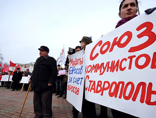 Митинг в Ставрополе. Декабрь 2011 г. Фото Дмитрия Ахмадуллина, dimurgen.livejournal.com Митинг в Ставрополе. Декабрь 2011 г. Фото Дмитрия Ахмадуллина, dimurgen.livejournal.com