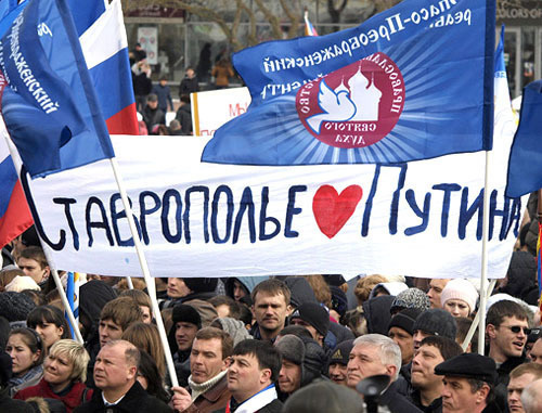 Митинг "Мы победили" в поддержку Владимира Путина состоялся в Ставрополе. 5 марта 2012 г. Фото: пресс-служба губернатора Ставропольского края Митинг "Мы победили" в поддержку Владимира Путина состоялся в Ставрополе. 5 марта 2012 г. Фото: пресс-служба губернатора Ставропольского края
