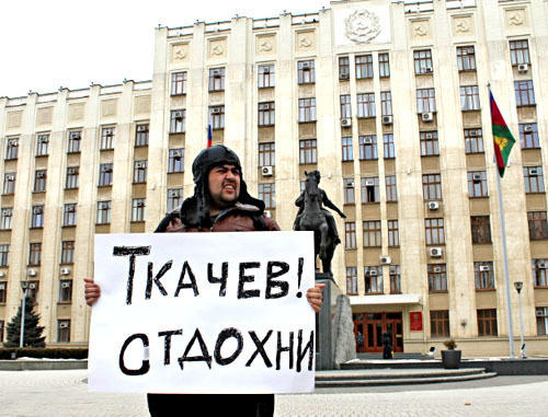 Блогер Михаил Абрамян провел одиночный пикет против переназначения Ткачева губернатором Краснодарского края. Краснодар, 12 марта 2012 г. Фото Никиты Серебрянникова для "Кавказского узла" Блогер Михаил Абрамян провел одиночный пикет против переназначения Ткачева губернатором Краснодарского края. Краснодар, 12 марта 2012 г. Фото Никиты Серебрянникова для "Кавказского узла"