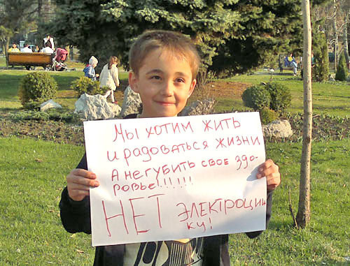 Митинг против деятельности завода "Электроцинк". Владикавказ, 5 марта 2012 г. Фото Эммы Марзоевой для "Кавказского узла" Митинг против деятельности завода "Электроцинк". Владикавказ, 5 марта 2012 г. Фото Эммы Марзоевой для "Кавказского узла"
