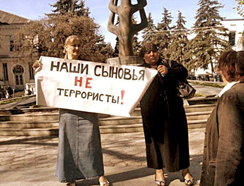 Митинг "Матерей КБР в защиту прав и свобод граждан" состоялся в Нальчике. КБР, 21 апреля 2012 г. Фото http://kavpolit.com/ Митинг "Матерей КБР в защиту прав и свобод граждан" состоялся в Нальчике. КБР, 21 апреля 2012 г. Фото http://kavpolit.com/