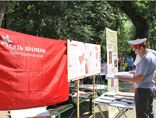 Пикет противников открытия в городе галеристом Маратом Гельманом музея современного искусства. Краснодар, 29 апреля 2012 г. Фото Никиты Серебрянникова для "Кавказского узла"
Пикет противников открытия в городе галеристом Маратом Гельманом музея современного искусства. Краснодар, 29 апреля 2012 г. Фото Никиты Серебрянникова для "Кавказского узла"
