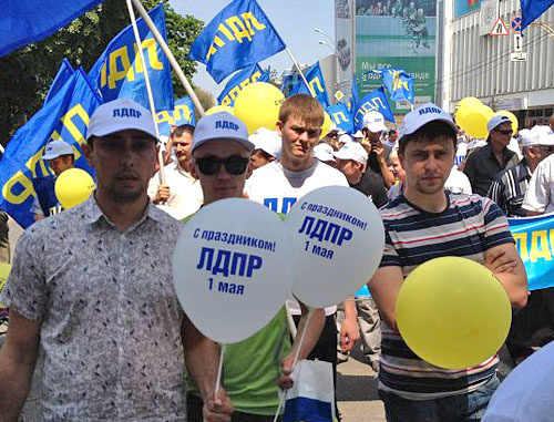 Первомайская демонстрация ЛДПР. Краснодар, 1 мая 2012 г. Фото предоставлено пресс-службой регионального отделения ЛДПР Первомайская демонстрация ЛДПР. Краснодар, 1 мая 2012 г. Фото предоставлено пресс-службой регионального отделения ЛДПР