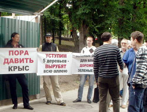 Ставрополь, 22 мая 2012 г. Участники акции против точечной застройки исторического центра, организованной общественным движением "Протестный комитет города Ставрополя". Фото: Екатерина Колычева, "Народная воля" Ставрополь, 22 мая 2012 г. Участники акции против точечной застройки исторического центра, организованной общественным движением "Протестный комитет города Ставрополя". Фото: Екатерина Колычева, "Народная воля"