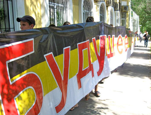 «Русский марш» прошел в Волгограде. 15 июля 2012 г. Фото Вячеслава Ященко для "Кавказского узла" «Русский марш» прошел в Волгограде. 15 июля 2012 г. Фото Вячеслава Ященко для "Кавказского узла"