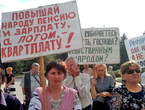 Митинг против роста тарифов на услуги ЖКХ прошел в Черкесске. Карачаево-Черкесская Республика, 22 сентября 2012 г. Фото Аси Капаевой для "Кавказского узла" Митинг против роста тарифов на услуги ЖКХ прошел в Черкесске. Карачаево-Черкесская Республика, 22 сентября 2012 г. Фото Аси Капаевой для "Кавказского узла"