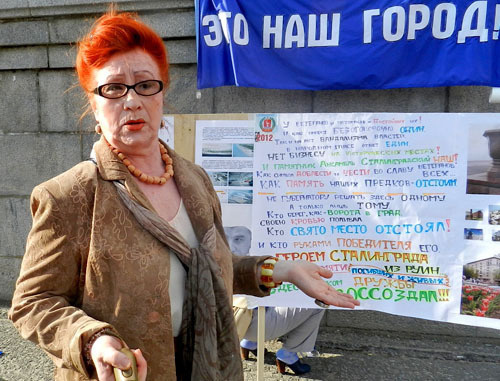 Зоя Малыгина во время пикета в защиту набережной от застройки в Волгограде. 6 октября 2012 г. Фото Татьяны Филимоновой для "Кавказского узла" Зоя Малыгина во время пикета в защиту набережной от застройки в Волгограде. 6 октября 2012 г. Фото Татьяны Филимоновой для "Кавказского узла"