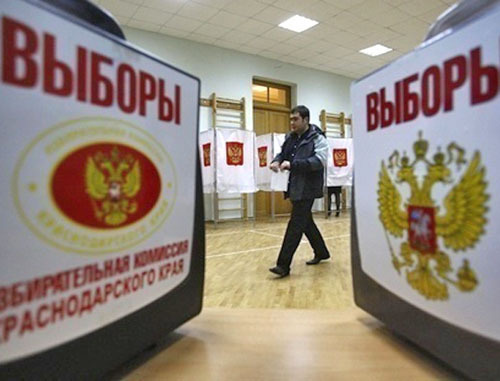 Один из избирательных участков Краснодарского края. 14 октября 2012 г. Фото: Геннадий Аносов / Югополис Один из избирательных участков Краснодарского края. 14 октября 2012 г. Фото: Геннадий Аносов / Югополис
