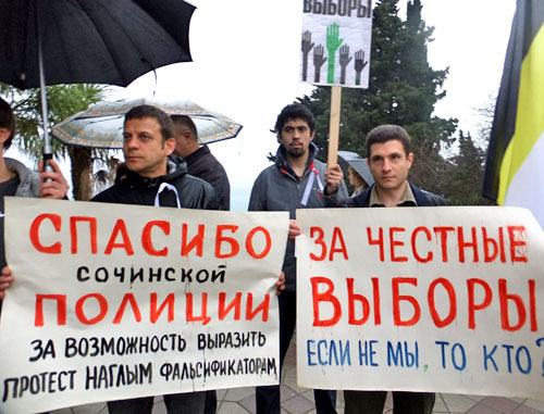 Виталий Небиериздзе (слева). Сочи, октябрь 2012 г. Фото Светланы Кравченко для "Кавказского узла" Виталий Небиериздзе (слева). Сочи, октябрь 2012 г. Фото Светланы Кравченко для "Кавказского узла"