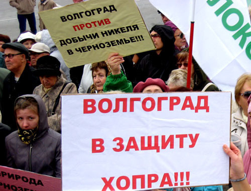 Митинг оппозиционных партий и движений. Волгоград, 13 октября 2012 г. Фото Вячеслава Ященко для "Кавказского узла" Митинг оппозиционных партий и движений. Волгоград, 13 октября 2012 г. Фото Вячеслава Ященко для "Кавказского узла"